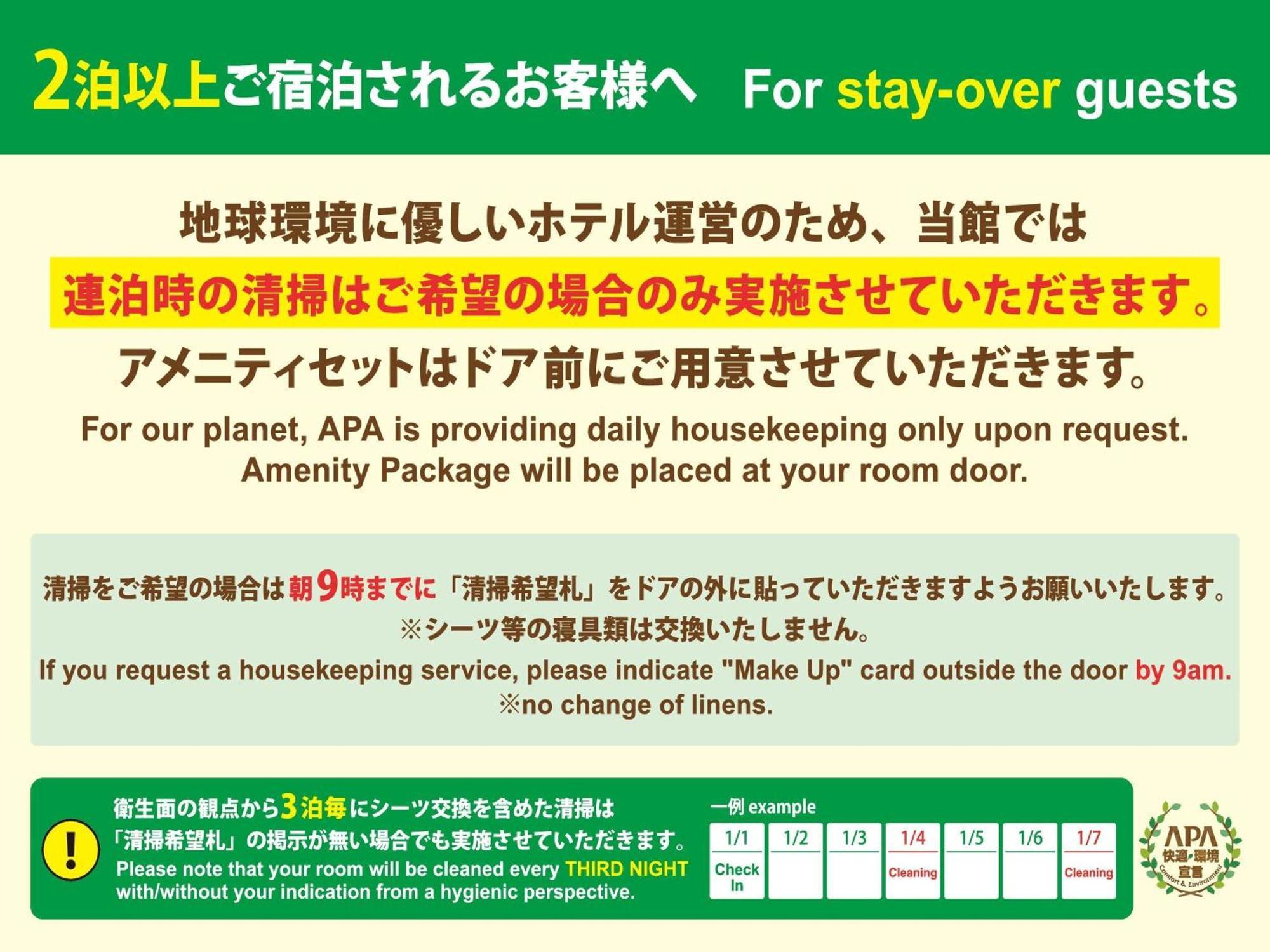Apa Hotel Midosuji Hommachi Ekimae Осака Экстерьер фото